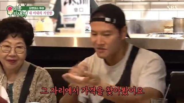 '짠남자' 김종국 