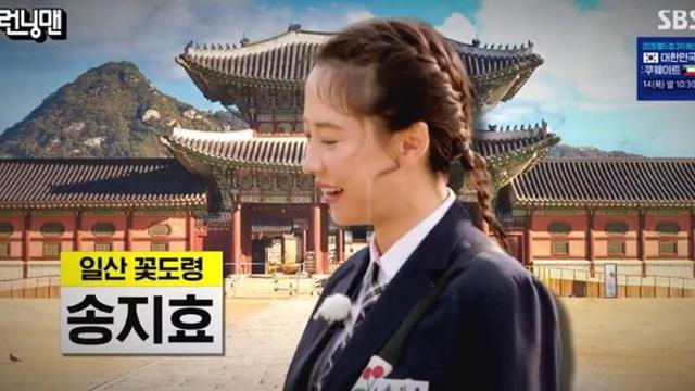 송지효 “고교시절 얼굴로 ‘이짱’ 먹어.. 나보다 예쁜 얼짱 있었다”(‘런닝맨’)