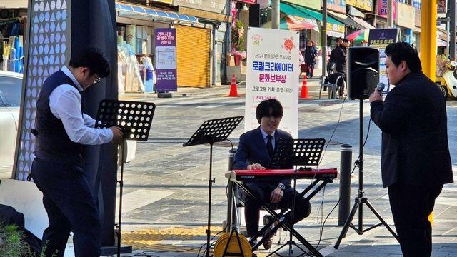 인천서구, 다국적 다문화 알아가는 음악 여행’