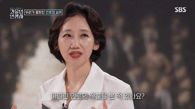 최초의 여성 제작자 대표라는 레전드 스타.