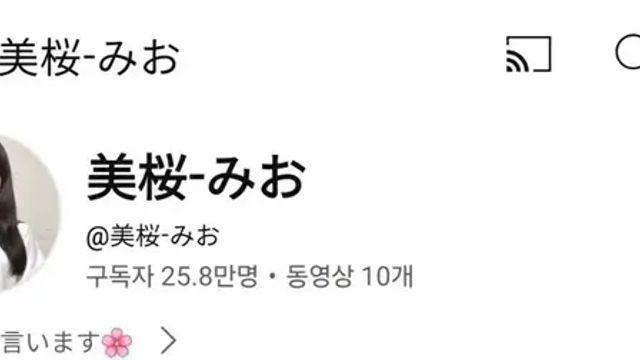 한 일본인 유튜버가 1달만에 구독자 20만명을 만든 방법…