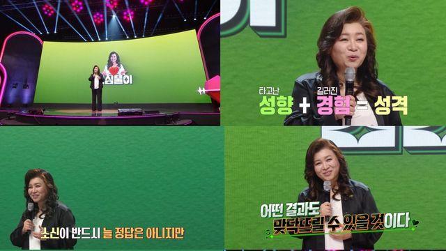 오은영, 대장암 투병 심경 고백 “나쁜 사람 아닌 내가 왜?” (강연자들)