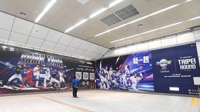 타이베이는 '야구 열기'로 점점 후끈…대회 팝업스토어 팬들 '문전성시' [타이베이 리포트]