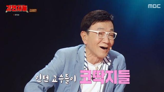 '종이접기 아저씨' 김영만 