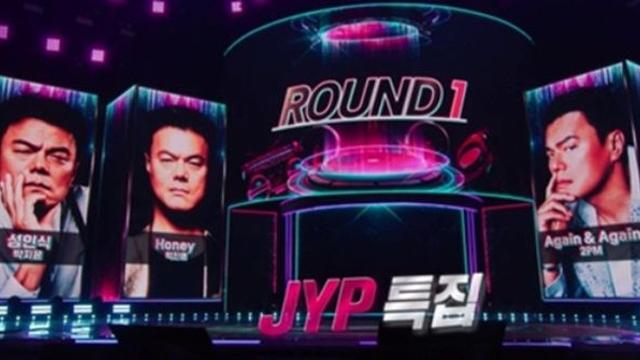 이용진 “비닐 바지 입었을 때보다 충격적”…박지영 커버무대 어땠길래 (싱크로유)