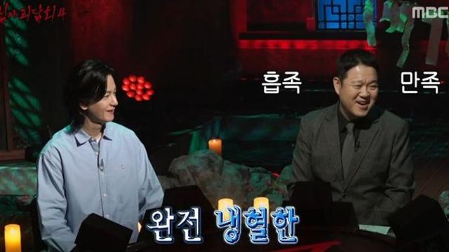 임주환 “난 전형적인 T, 귀신에게 몸 빌려줄 수도 있어”(‘심야괴담회’)