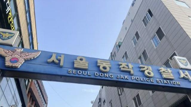 경찰, 한강 자전거족에 ‘묻지마 날아차기’ 30대 男 송치