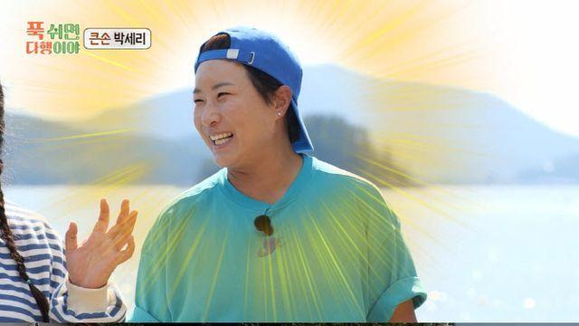'푹 쉬면 다행이야' 박세리, 무인도에서 '세리파크' 만든다?