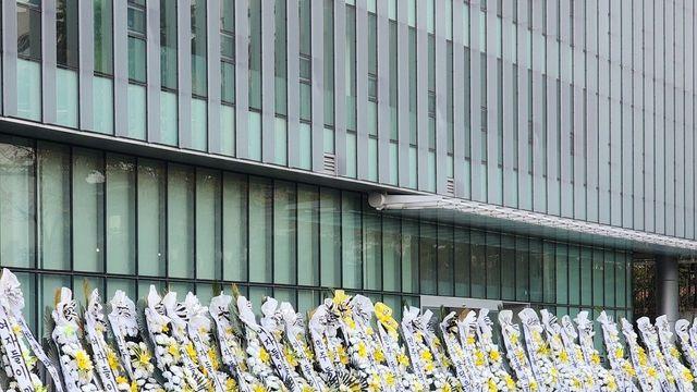 동덕여대 공학 추진 반대하려고 근조화환 보낸 이유wow