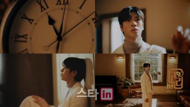 정동원, 가을 남자 변신…신곡 '고리' MV 티저 공개