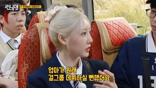 베몬 라미 