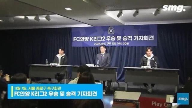 복수를 위해 북벌 준비중인 안양시