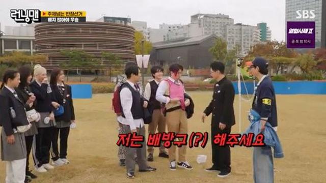 양세찬, '가방 도난 범인' 의심한 지석진에 