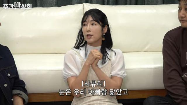 사유리 