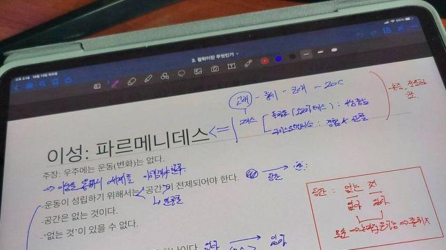1~2년전부터 급격히 늘어난 대학강의실 풍경.jpg..