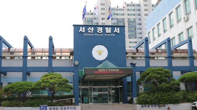 서산서 운전자 살해 후 차량 불태우고 달아났던 40대 체포
