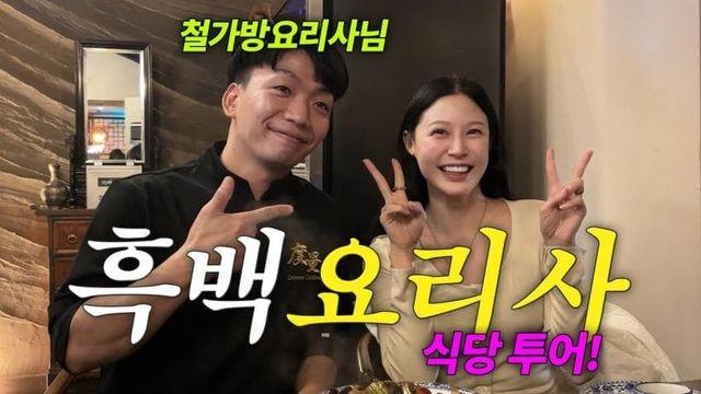 조민 최신.....근황....jpg