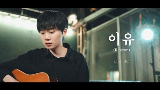 하현상, '이유' 라이브 클립 공개…섬세한 보컬→가을 낭만 정조준