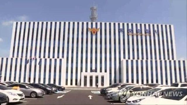 공원에서 '판돈 100만원' 윷놀이 도박 6명 입건