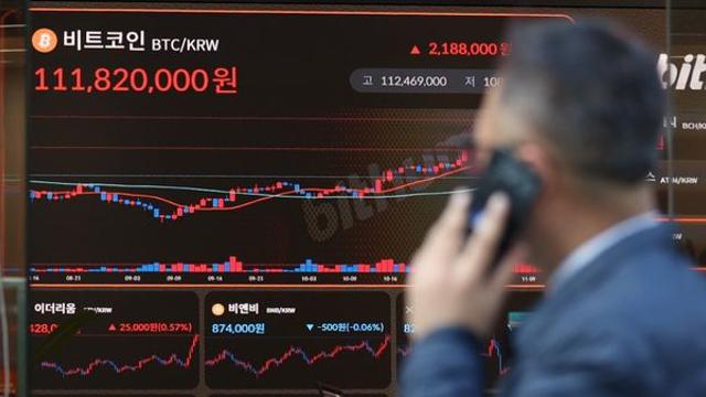 '트럼프 랠리' 힘 받는 비트코인, 1억 돌파에도 기대보단 우려