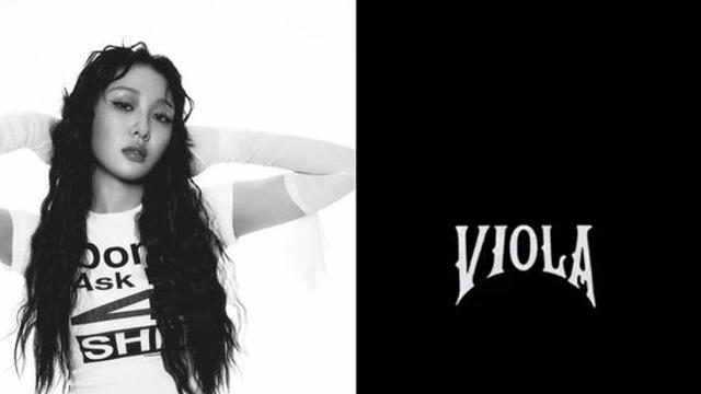 이브, 깊은 내면의 이야기…'비올라' MV 티저 공개→세련된 보컬