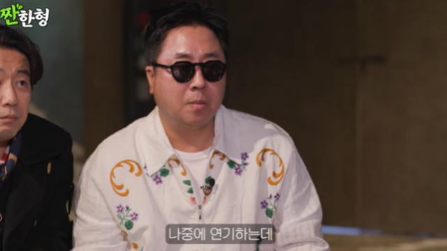 이동우 “고등학교 동창 황정민에 연기 하지 말라고 조언” (‘짠한형’)