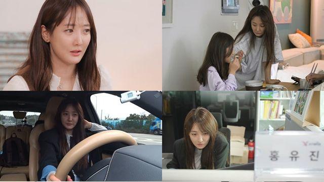 '남편과 사별' 사강 