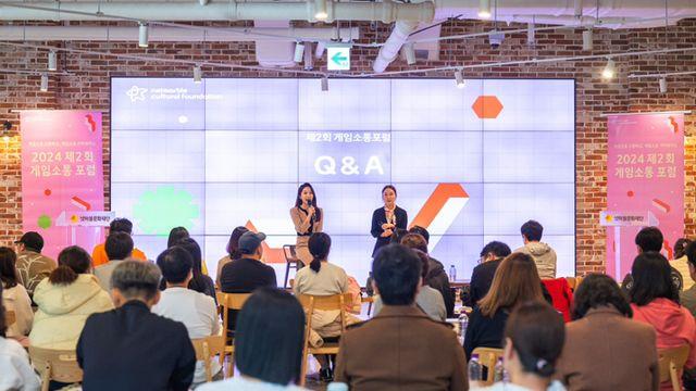 넷마블게임소통학교, 자녀와 소통하는 법 강연