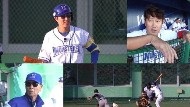 '최강야구' 역대급 타격전 발발...롯데 신인 유태웅, 마지막 타석에서 승타?