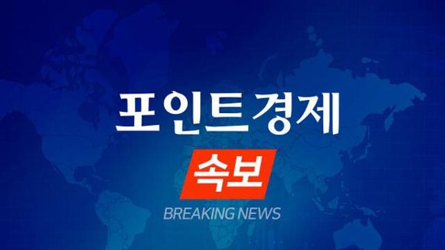 [속보] MBK파트너스, 고려아연 지분 1.36% 추가 확보로 39.83%까지 늘어나