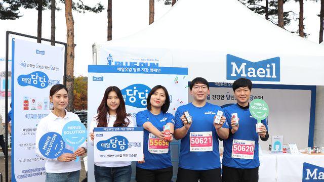 매일유업, 블루런 마라톤서 '매일당당' 캠페인 펼쳐