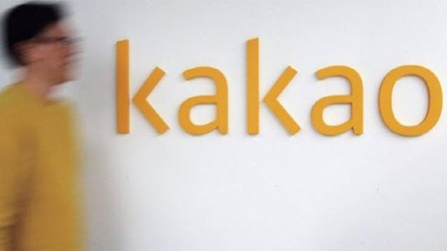 '과징금 151억' 부과받은 카카오, 개인정보위 상대로 불복 소송