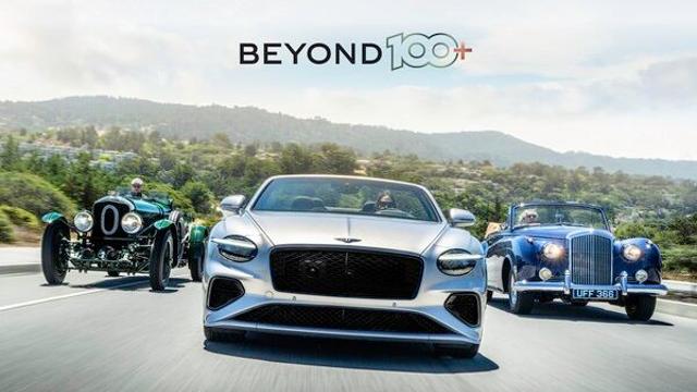 벤틀리, 전동화 비전 '비욘드100+' 공개...2035년 완전 전동화 목표