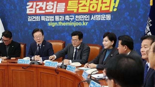 野 '김여사 특검법' 수정안 내기로…수사대상 축소·제삼자 추천