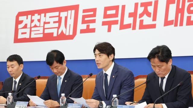 민주, '성남FC' 재판부 검사 퇴정 명령에 