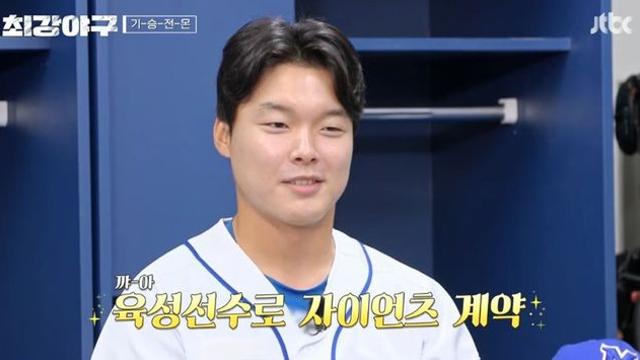 유태웅, 롯데 육성선수로 프로 입성… “몬스터즈 선배들처럼 레전드 되고파”(‘최강야구’)