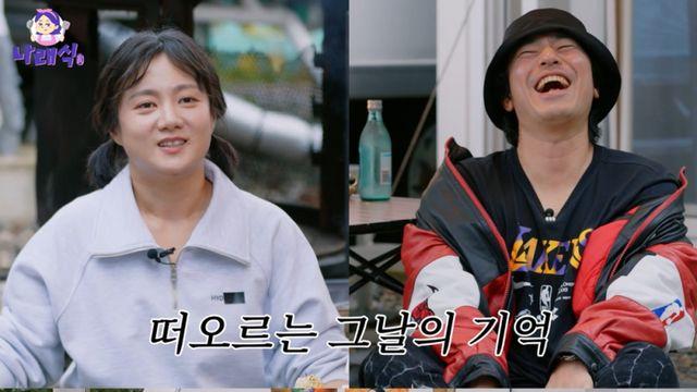 이시언, ‘나래식’ 출격…박나래 티격태격 찐남매 모먼트