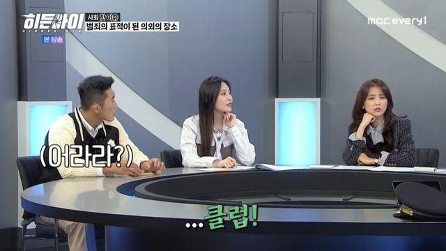 유라 “클럽? 살면서 한 번도 안 가봤다…미성년자 때 데뷔” (‘히든아이’)