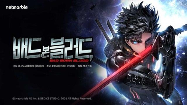 넷마블, ‘RF 온라인 넥스트’ IP 웹툰 14일부터 연재 시작