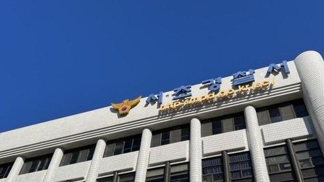 드론 띄워 국정원 찍은 중국인 석방…위법행위 보완조사(종합)