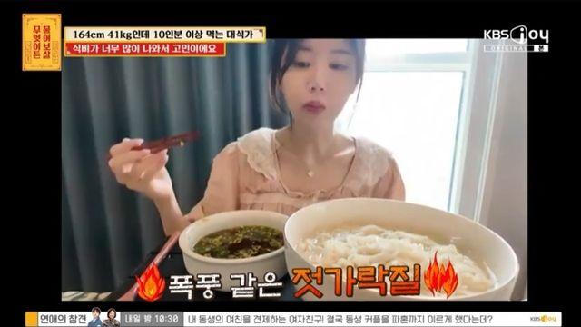 '41kg' 미모의 애셋맘 