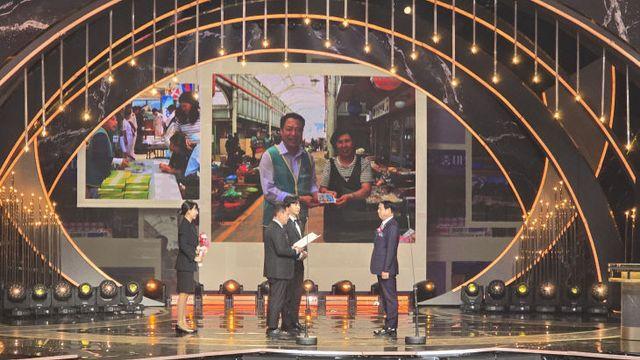 여수광양항만공사, 대한민국 나눔국민대상 물적나눔 분야 표창