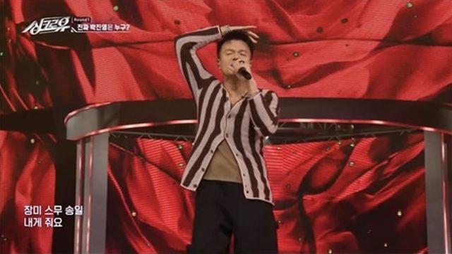 조권, 박진영 앞 무대 “월말 평가 보는 기분. 긴장” (싱크로유)[TV종합]