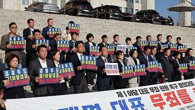 野 지자체장·친명모임, '이재명 무죄 판결 촉구' 여론전