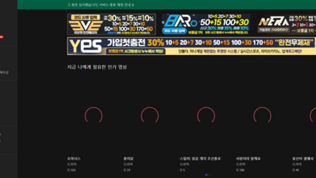 불법 스트리밍 누누티비 운영자 잡혔다···콘텐츠 피해액 5조