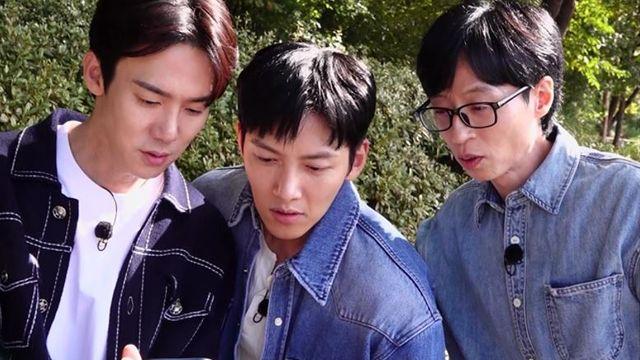 유재석 
