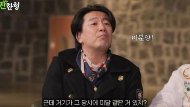 전재산 200만원→ 부동산 거물… 김경식 