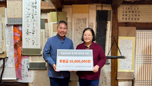 남이섬, 대한광복단기념사업회에 1천만 원 기부… 역사와 애국정신을 잇다