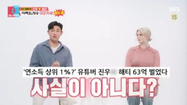 ''구독자 900만' 진우♥해티 