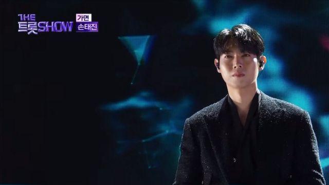 손태진, ‘더 트롯쇼’ 1위